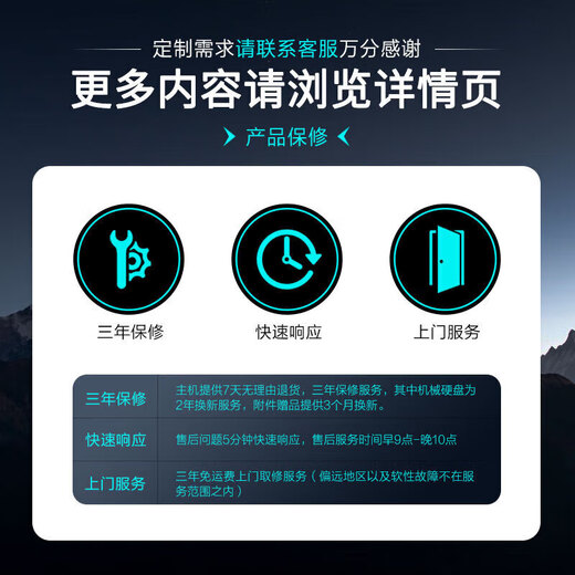 Changxiao Shangqi A 20% national subsidy desktop computer host commercial office home stand-alone machine (R5 5600GT 16G 1TB Philips keyboard and mouse)