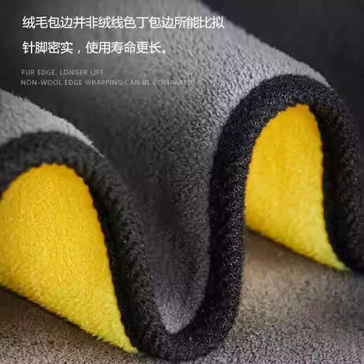 Car washing towel, electric car wiping cloth, water-absorbent, thickened, lint-free, cleaning tool, paint-free rag, 30*30cm, double-sided thickening, quick decontamination, one pack, trial pack