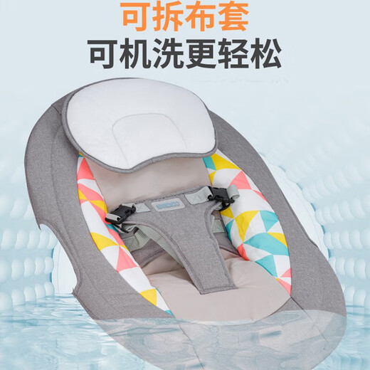 XUM婴儿摇摇椅哄娃神器电动睡篮床新生儿见面礼物宝宝用品满月玩具 灰色