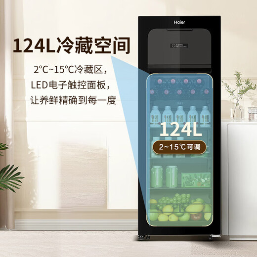 Haier Ice Bar Home Living Room Office Single Door Mini Refrigerator 136/167 Liter Transparent Glass Display Vertical Beverage Tea Refrigerator Fruit Fresh Cabinet First Class Energy Efficiency 136 Liter Luxurious Dual Temperature Zone | With Freezer for Ice Making | Height 1.3 Meters