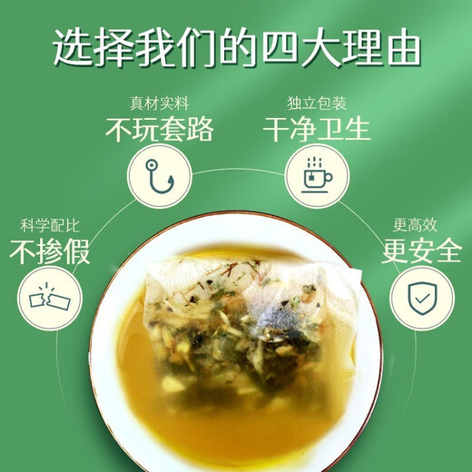 北京同仁堂青钱柳桑叶茶血糖高能喝的茶玉米须桑叶茶苦瓜干葛根养生茶 1盒