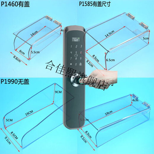 MAICEYI Custom Smart Lock Outdoor wasserdichtes Kasten Fingerabdruck Schloss Außenabdeckung Flip Regenfisch Erkennung Sonnenschutz Box P1585 mit Abdeckung mit Klebstoff