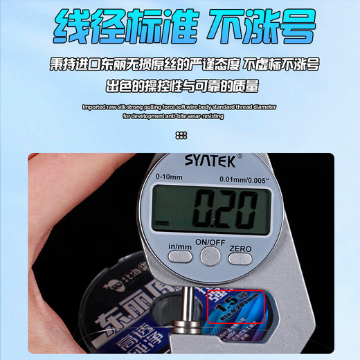 Japan Toray raw silk high-end raw silk fishing line Dawu high-end nylon main line sub-line Taiwan fishing line sub-line Toray raw silk 220 meters blue main line No. 0.4