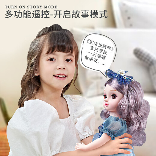雅斯妮娃娃玩具女孩早教智能换装公主洋娃娃儿童过家家玩具生日礼物 粉