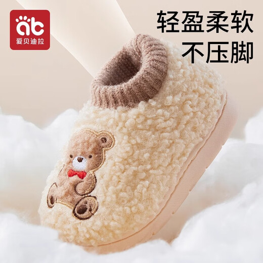 Aibedila children's cotton shoes baby drawstring heel cotton shoes autumn and winter non-slip thickening warm and non-falling home slippers tight mouth windproof style Star Wishing Bear 14