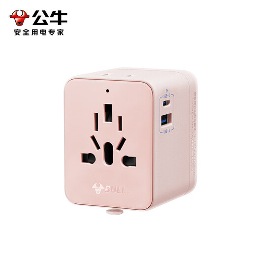 BULL (BULL) 20W PD fast charging USB multi-country travel socket global universal conversion plug converter/overseas and some areas use European standards, American standards, Australian standards, British standards, no switch