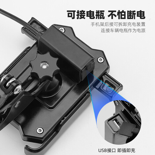 Bicycle mountain bike second generation metal one-button lock mobile phone holder rechargeable aluminum alloy bracket riding accessories handlebar style - black (with charging cable)