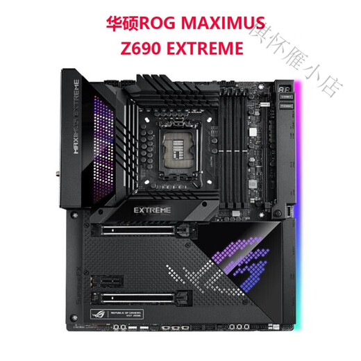 华硕（ASUS）Z690主板吹雪Z690-A/P/E/F/G/I GAMING D4 Z690TUF 1700 华硕ROG MAXIMUS Z690 FORMUL
