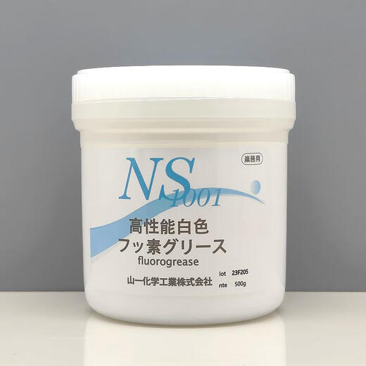 High temperature mold ejector lubricant NS1001 high temperature lubrication white grease fluorine grease fluorogrease original Yamaichi Chemical NS1001/500G ejector pin