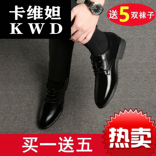 
Men's leather shoes suits business formal wear men's inner heightening and rubbing high spring youth Korean version British black round head casual breathable 9928 black inner heightening 40