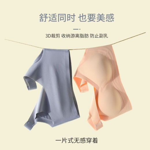 莫代尔2件无痕运动内衣女无钢圈文胸罩美背粉底液小胸夏季薄款透气抹胸L