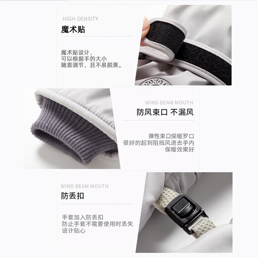 目丸保暖手套男女户外冬天骑行防寒风加绒厚触屏女防水冬季棉滑雪手套 1#黑色 深度暖手套-男款