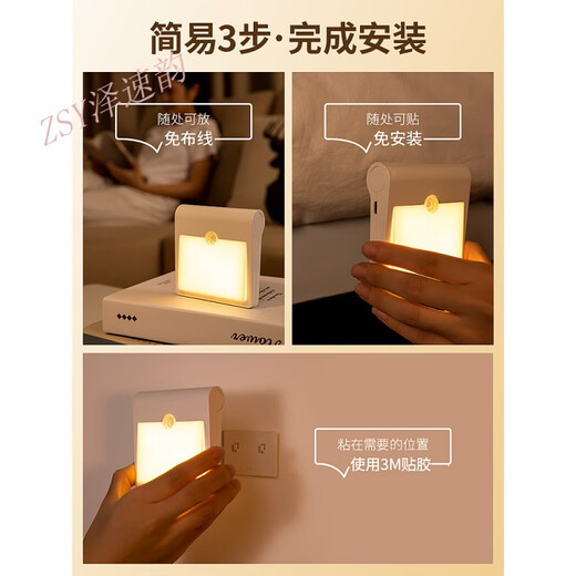 Zesuyun Интеллектуальный ночник с датчиком человеческого тела Перезаряжаемый голосовой свет Свет для прохода Лестница Коридор Коридор Беспроводная входная дверь, начиная с двери 1 упаковка Теплый белый свет Зарядка + 2 вида яркости