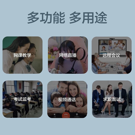 纽曼（Newmine）4K电脑直播摄像头美颜超清双目免驱摄像机20倍变焦主播抖快带货设备竖屏会议视频笔记本台式电脑用 4K 【网红直播】遥控变焦丨自动对焦丨竖屏直播