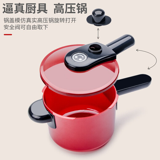 活音儿童过家家厨房玩具套装仿真厨具锅碗女孩小孩炒菜做饭语音电磁炉 大号厨具20件套