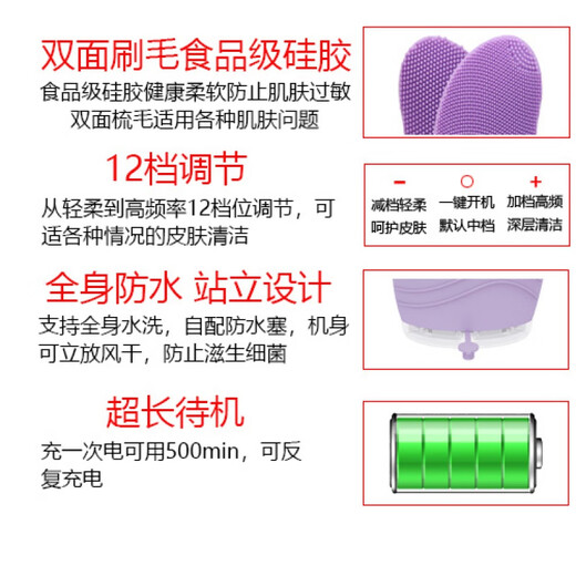 Konjia Shield facial cleansing artifact facial cleansing instrument electric deep cleaning pore acne facial cleaner face brush student purple upgraded model with charging and 12 levels of vibration