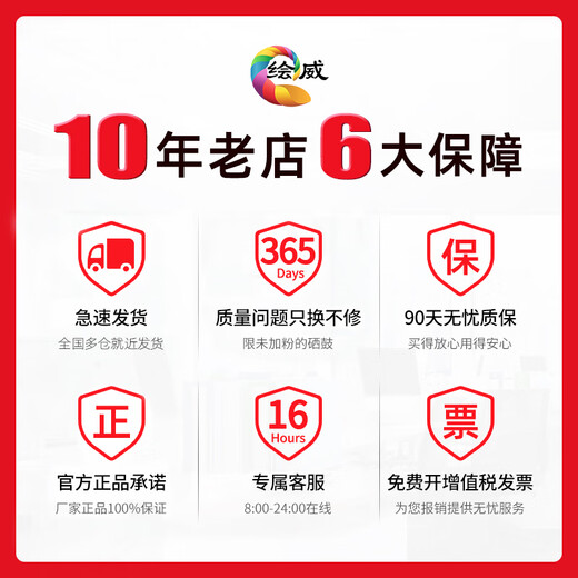 
Huiwei CRG-069 toner cartridge suitable for Canon mf752cdw toner cartridge LBP673Cdn LBP673Cdn 674Cx mf756Cx printer ink cartridge Four-color set large capacity with chip