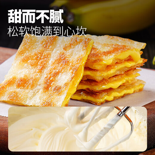 大希地爆浆飞饼 90g*6片 香蕉馅 夹心手抓饼馅饼早餐半成品