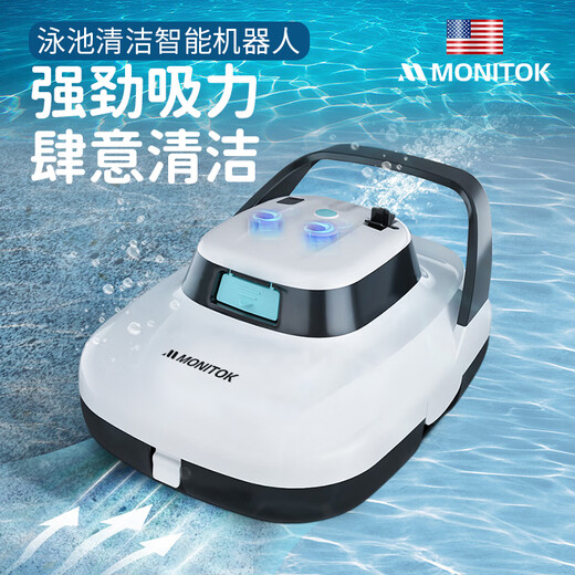 Monitok Swimming Pool Cleaning Robot Plug-in Sewage Suction Machine Underwater Vacuum Cleaner Full Pool Cleaning Artifact to Remove Mud (Bottom Model) S1-Wireless/250 Square/120 Minutes