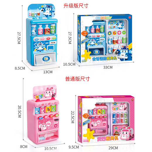 Juguetes de máquina para bebidas para niños Venta automática y venta de hombres de monedas de dulces para hombres Play House WJ Basic Amba Powder