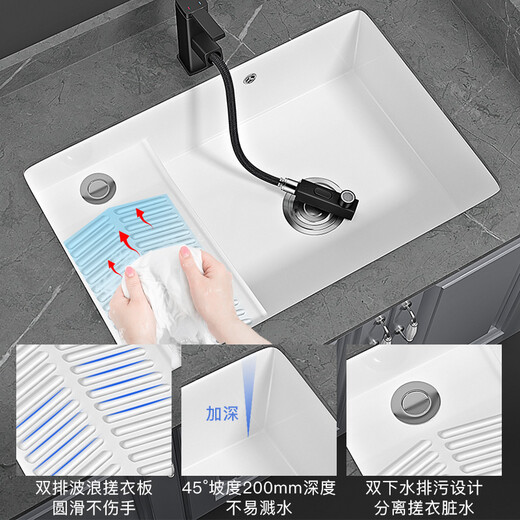 
AOSADI under counter basin with washboard integrated washing tank ceramic washbasin double row balcony washing basin hand basin laundry sink laundry sink 6065+ drain accessories (695*465*225mm) double drain under counter washbasin