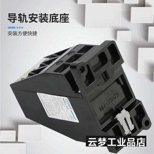 Chint Thermal Relay NR4(JRS2)-63/F matches CJX1 thermal protection overload relay, independent installation 0.4~ 50~63A