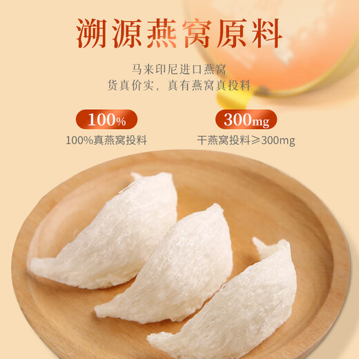 Zipinwuyu Мгновенная птичье гнездо каша 252G*6 Миски подарочная коробка, с открытой крышкой кара мгновенная кара мгновенная каша детская кара подарочная коробка для детской каши