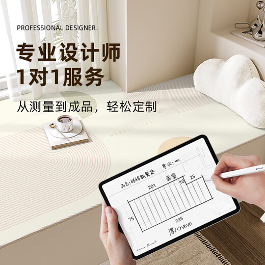 CLCEY飘窗垫窗台垫2024新款轻奢感四季通用主卧防水定制阳台坐垫子 风 风和日暖-15930 100*200cm超级耐用