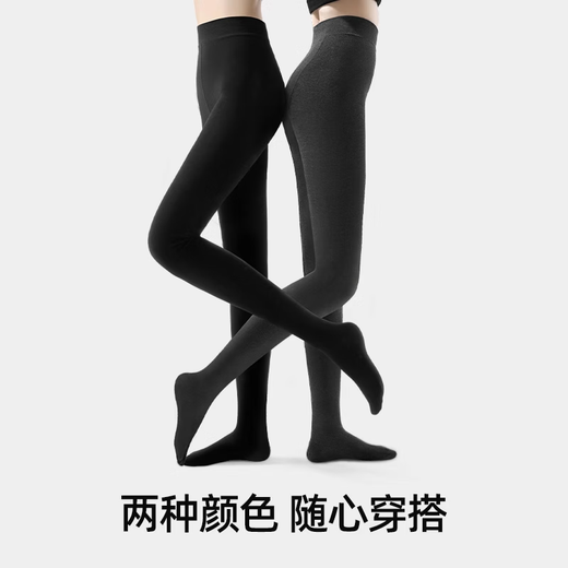 Ono Kazuko leggings women's outer wear pantyhose velvet-free black gray outer wear spring and summer slimming thickened gray slim-fitting pantyhose 2-piece velvet black + dark gray one size fits all with feet 155-175cm weight 40-75kg