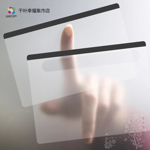 Film de tablette numérique Wacom CTL472 672 671 6100 Yingtuo PTH660 Film de protection en graphite peint à la main CTL-471 Film transparent Smooth Touch près de l'original