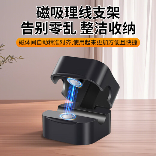 歌阁磁吸数据线固定器电线手机线卡子收纳神器无痕充电线理线器 白色【3个装】强磁开合