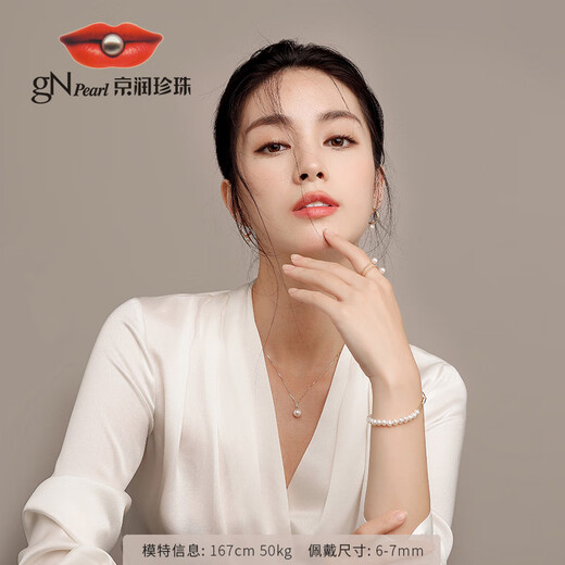 Jingrun Pearl Bracelet welcomes 925 silver freshwater pearl bracelet 6-7mm Baroque bracelet birthday gift 6-7mm 17cm