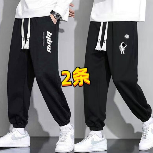 Bai Que Pavilion Buy One Get One Free Pants Men's 2025 Autumn New Trendy Brand Loose Casual Pants Men's Sports Tie-Up Trousers Men's K Letter Black + K Letter Gray 2 Pieces XL Recommended 120-140 Jin Jin is equal to 0.5 kg