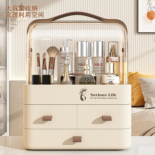 Miduoyu cosmetics storage box dust-proof dressing table desktop lipstick skin care product storage box Chinese Valentine's Day gift drawer storage rack cream white large size 3 layers 3 drawers extra large capacity