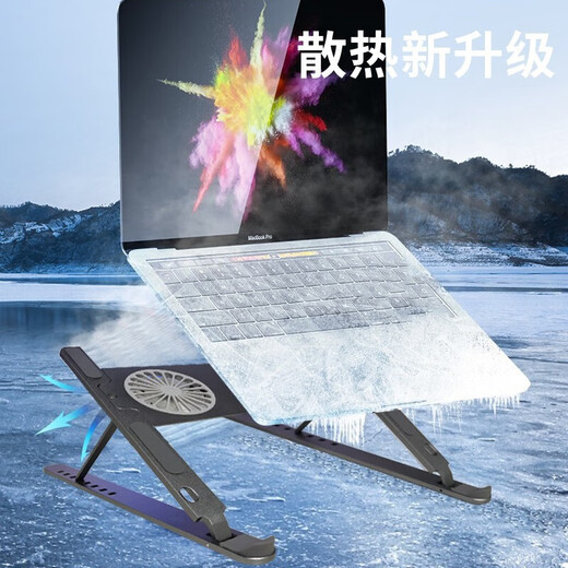 好又齐笔记本支架散热器苹果华为荣耀小米华硕平板电脑cpu风冷降温送风式外置风扇冷却便携式增高架联想  二合一铝合金-灰【散热黑科技+折叠支架高度可调节