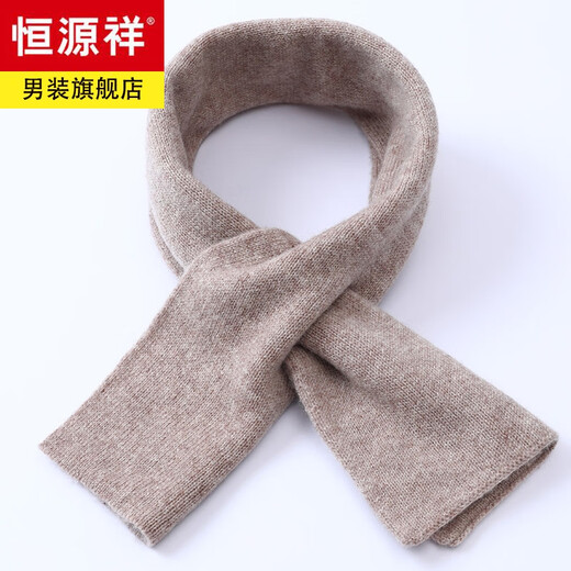 Hengyuanxiang autumn and winter scarf men's pure wool scarf gift 100% wool new soft and warm solid color high-end gift medium gray (18*78cm)