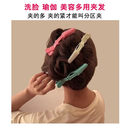 AiChoice seamless crocodile clip makeup plate hair and hair clip face wash styling hair salon clip perm and dye clip bangs clip duckbill clip off-white + black 4-piece set