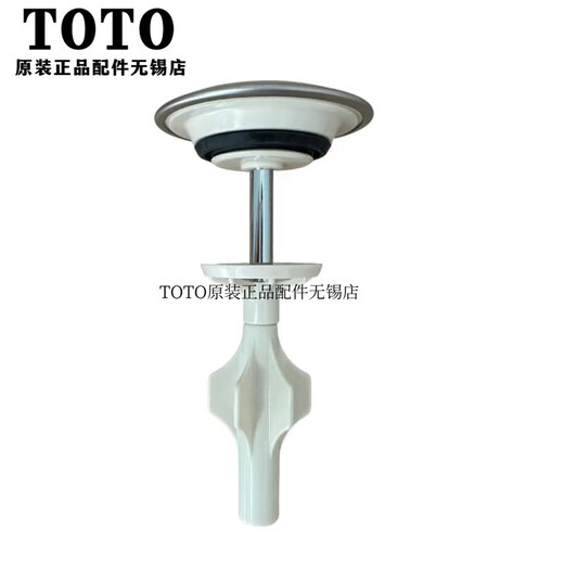 TOTO faucet washbasin 903W LDSW753K LDMW1203 drainage cover plug water plug New model LJ092G