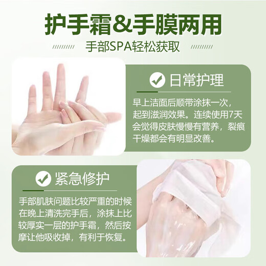 Qise Jasmine Vitamin E Hand Cream Moisturizing and Moisturizing Dry, Rough, Cracked Hand Care for Men and Women Large Capacity 300g*2 Bottles Jasmine Vitamin E Hand Cream