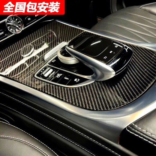 
Star Duke is suitable for Mercedes-Benz G-Class W464G350G500 interior central control modification G63 carbon fiber interior kit SN9274 reservation installation/contact customer service
