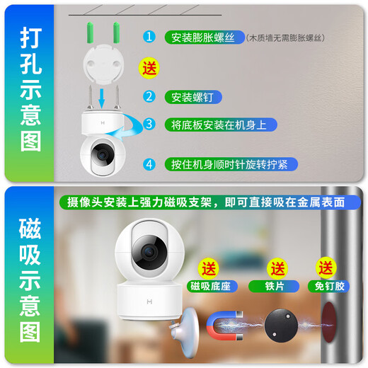 Xiaobai Zugriff auf Mijia Camera Monitor 360 Grad ohne tote Winkel mit Nachtsicht Verbindung WiFi Haushaltsüberwachungskamera Automatische Rotation Gimbal Network Home Dialog [keine Lochinstallation] 5 Millionen Pixel + Stromausfall Akkulauf + 128g