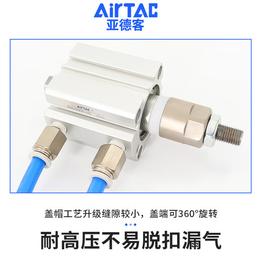 XMSJSDAJ adjustable stroke thin cylinder SDAJ25*10/20/25/30/35/40/45/50SB SDAJ25X12010S