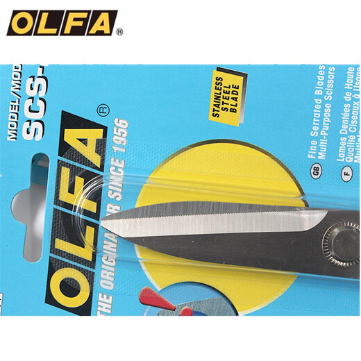 Ariva Japan imported Ariva scissors stainless steel scissors anti-slip serrated scissors multi-purpose DIY scissors precision craftsmanship small anti-slip scissors SCS1
