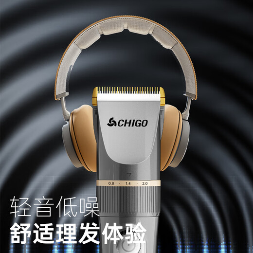 CHIGO Electric Hair Clipper Hair Clipper Electric Clipper Professional Household Adult Children Baby Shaving Hair Clipper Hair Clipper Self-Hairing Artifact Tool Complete Set 938Q
