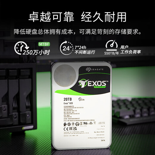 Seagate (SEAGATE) enterprise-class hard drive 20TB 256MB 7200RPM CMR vertical SATA Seagate Galaxy Exos X20 series server hard drive ST20000NM007D