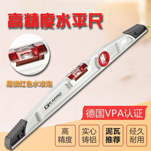 KAPRO Cape Road 930 solid level high-precision household ruler multi-functional parallel decoration die-cast aluminum level meter 930-60cm
