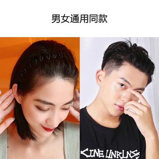 奇美拉（CHIMERA）男女波浪洗脸头箍简约运动发箍韩版不勒头隐形发卡头饰个性潮