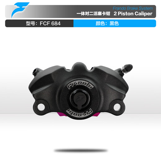 Jiaxin Frando Car Liwu FCF684 calipers Modified forged integrated crab caliper lower pump 84MM Car Liwu 684 calipers silver