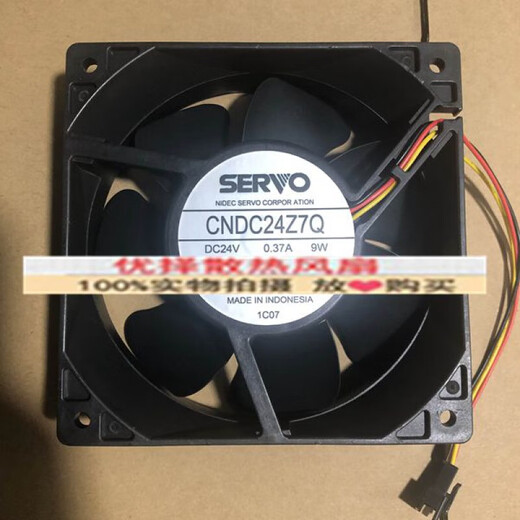 Servo SERVO 12038 /Z7P-069 24V 0.37A 9W frequency converter wind CNDC24Z7P