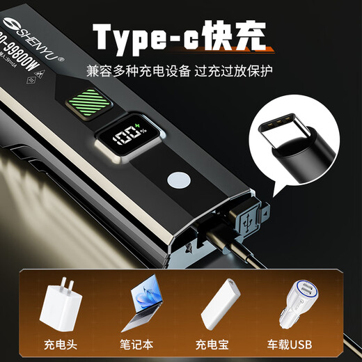 Aic自行车灯夜骑灯超亮骑行装备尾灯山地车公路车灯夜行夜间照明灯 9900w标配 智能电显